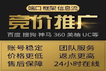 实战案例分享：SEM代运营机构助力企业营销
