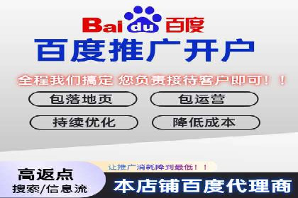 案例教学：SEM竞价专员实战经验分享