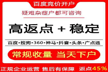 百度搜索广告收费与投放效果关系探讨——以某行业为例